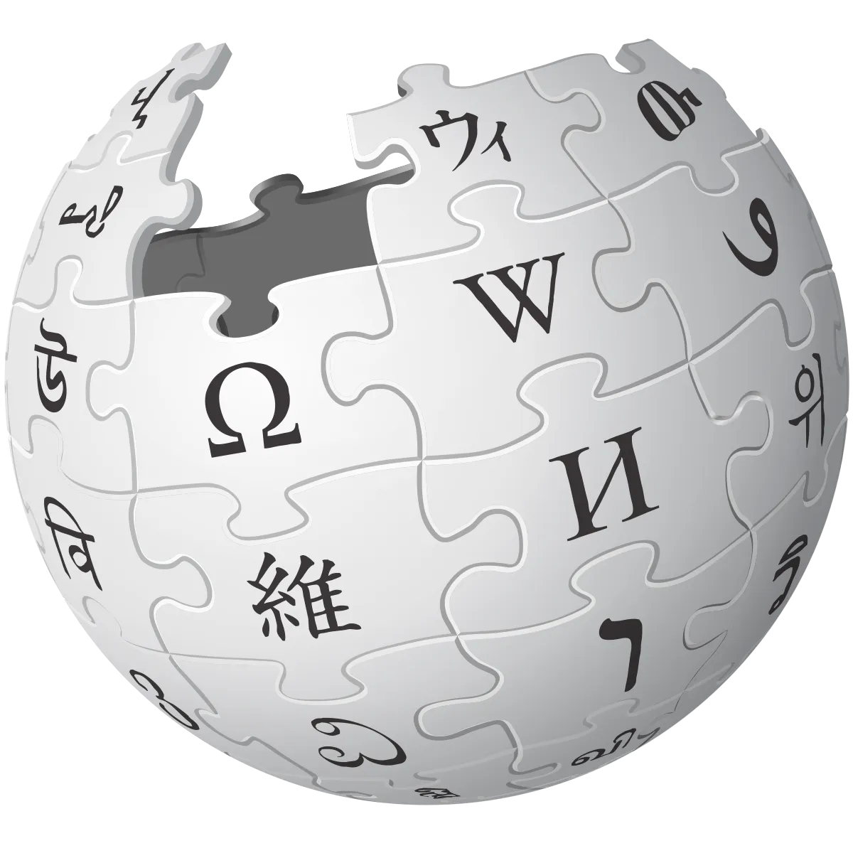 WikiScanner : Le scanner de WikiPedia